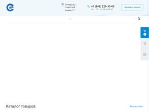 Связь Автоматика Монтаж