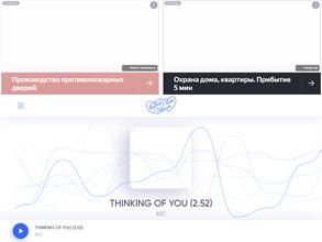 Радио для двоих, FM 88,9