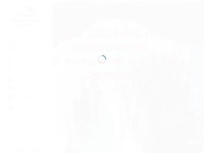 Каменный мыс