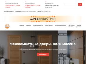 Древиндустрия