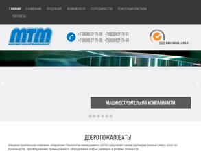 Маркетинг-Технологии-Менеджмент