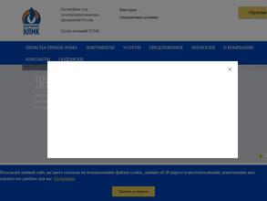 Производственное объединение Татвторчермет