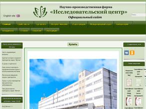 Исследовательский центр-23