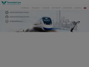 ТехноВотум