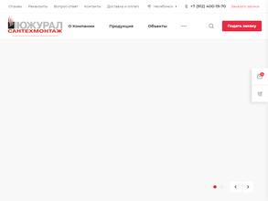 Перспектива