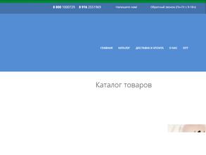 Закрась сам!