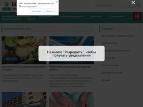 Станция скорой медицинской помощи