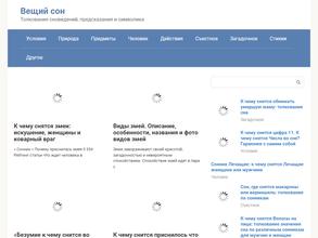 Самогоново