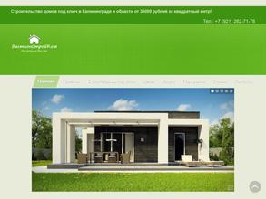 БастионСтройКом