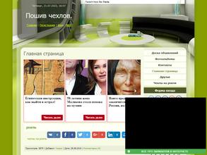 На Тверской