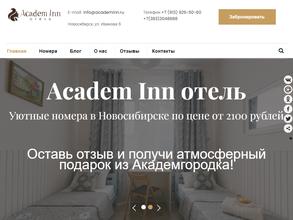 Academ Inn
