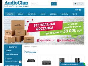 AudioClan