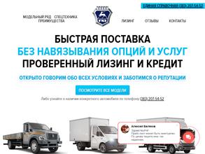 Сибавтотрейд