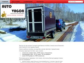 Универсальные бани