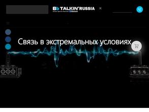 Компания по продаже экстрим-гарнитуры