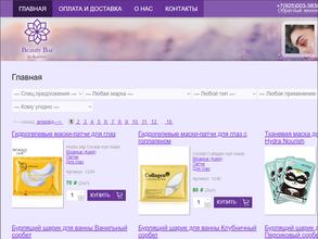 Beauty Bar by Kathlyn