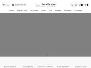 berudivan.ru