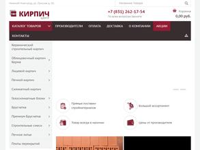 КИРПИЧ ЦЕНТР