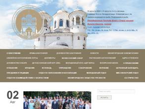 Храм Вознесения Господня в Звенигороде