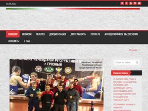 Республиканская спортивная школа Олимпийского резерва по боксу