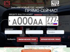 Страховой альянс