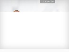 Медицинский кабинет