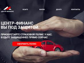 Центр-Финанс