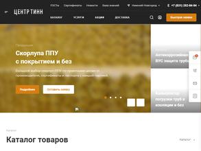 Центр теплоизоляции НН