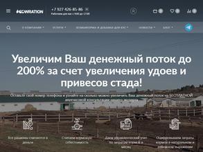 Мустанг Поволжье