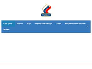 Стань чемпионом