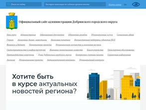 Управление капитального строительства