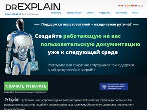 Индиго Байт