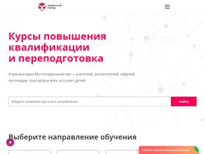 Каменный город