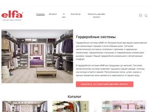 ЭлфаКазань