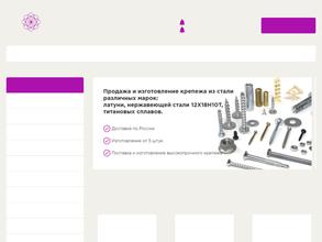 Филигранная работа