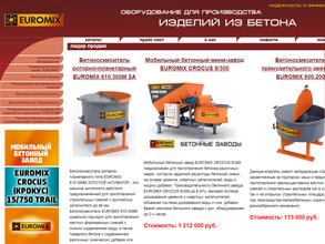 Тульский завод строительного оборудования