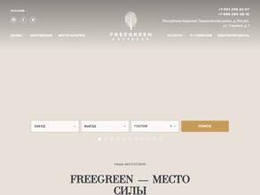 Freegreen