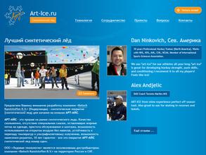 Автоматизация