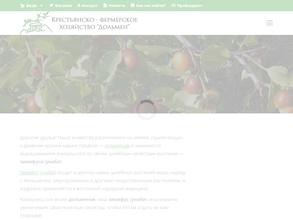 Дольмен Нежность