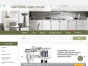 Грин лайн групп