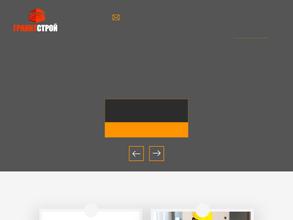 Гранитстрой