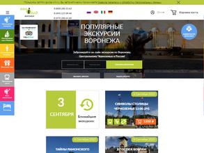 Федерация туризма в Воронеж