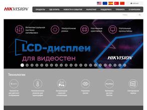 Hikvision