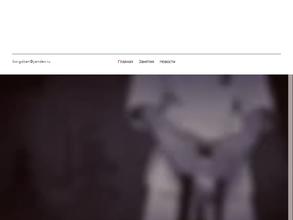 Федерация Киокусинкай