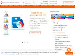 Центр консалтинговых проектов