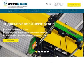 ИТЕКО КРАН