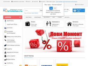 Ivtelefon.ru