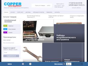 ИЖЕВСКИЙ ЗАВОД СПЕЦИАЛЬНОГО ИНСТРУМЕНТА