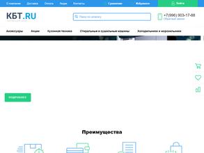 КБТ.ru