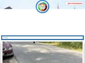 Отдел культуры, национальной политики и туризма, Администрация Хасавюртовского района